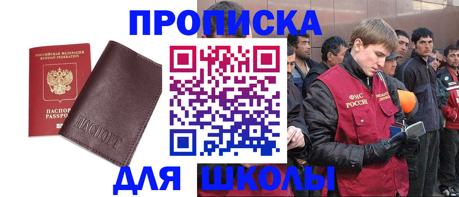 регистрация для дет. сада в Богдановиче