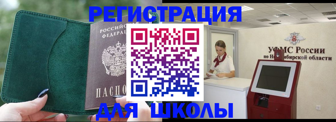временная регистрация поиск в Богдановиче